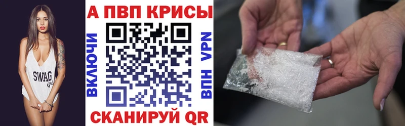 хочу наркоту  Дрезна  Alpha-PVP мука 