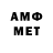 МЕТАДОН methadone Roman Santi
