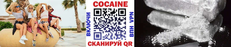 КОКАИН Перу Дрезна