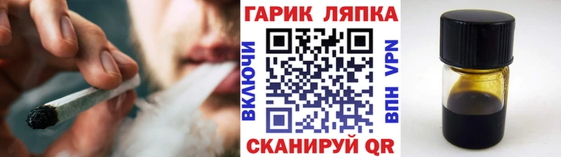 ГАШ hashish  Дрезна 
