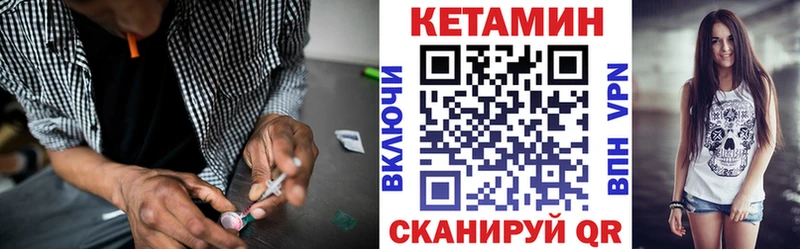 Кетамин ketamine Дрезна