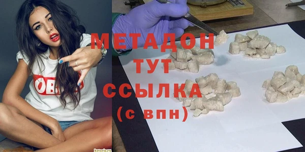 прущие крисы Богородск