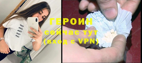 прущие крисы Богородск