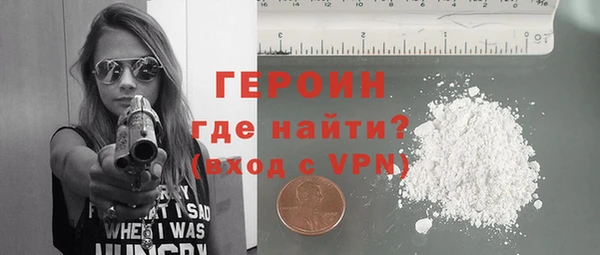 тгк Богородицк
