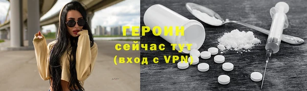 тгк Богородицк