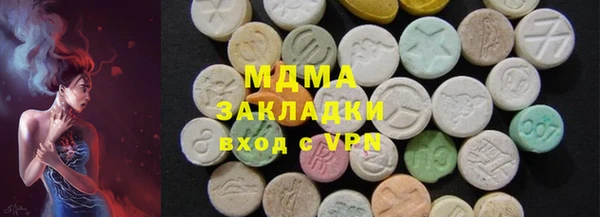 тгк Богородицк