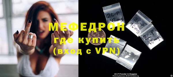прущие крисы Богородск