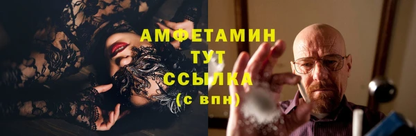 прущие крисы Богородск