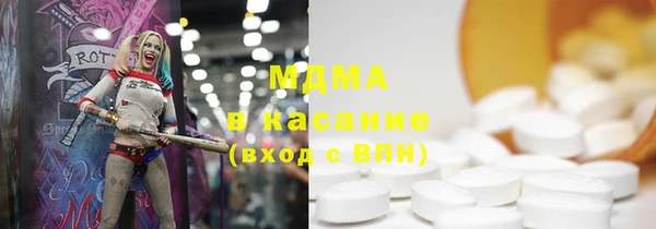 прущие крисы Богородск