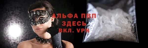 прущие крисы Богородск