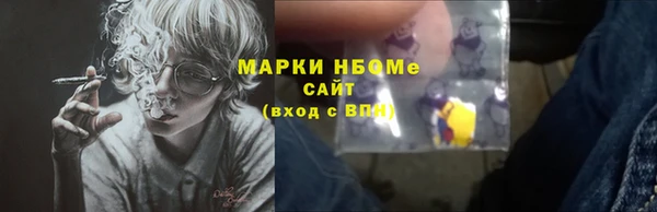 прущие крисы Богородск