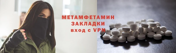прущие крисы Богородск