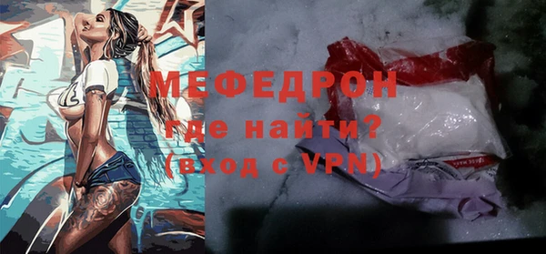 тгк Богородицк