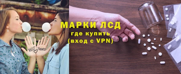 кокс Новокубанск