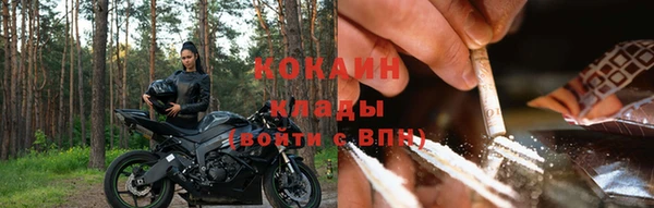 прущие крисы Богородск