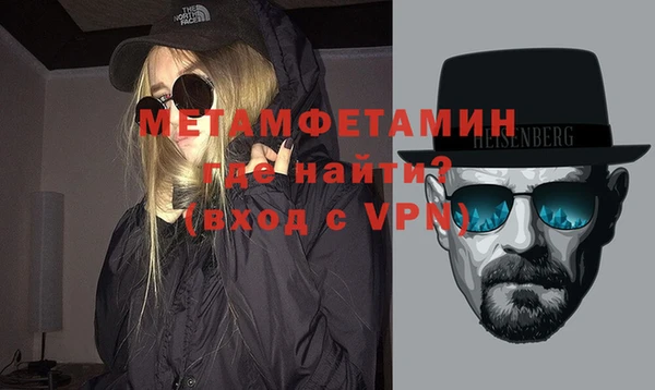 тгк Богородицк