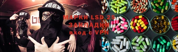 прущие крисы Богородск