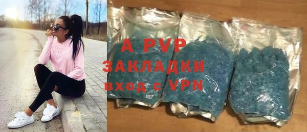 прущие крисы Богородск
