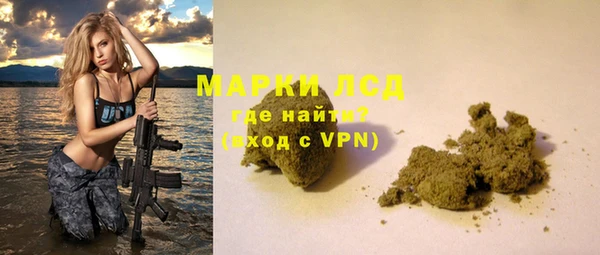 прущие крисы Богородск