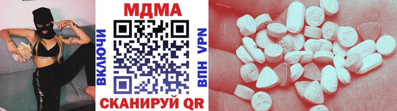 МДМА Molly  где можно купить наркотик  Дрезна 