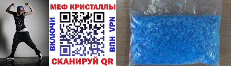 Мефедрон mephedrone Дрезна