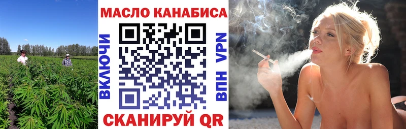 omg   Дрезна  ТГК вейп 