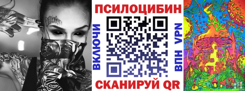 Галлюциногенные грибы мухоморы  omg рабочий сайт  Дрезна 